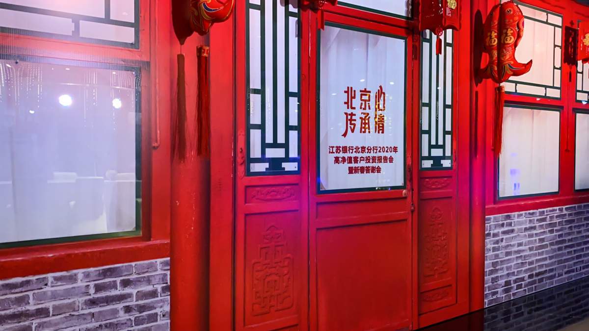 服务_太和盛世(北京)广告传媒有限公司