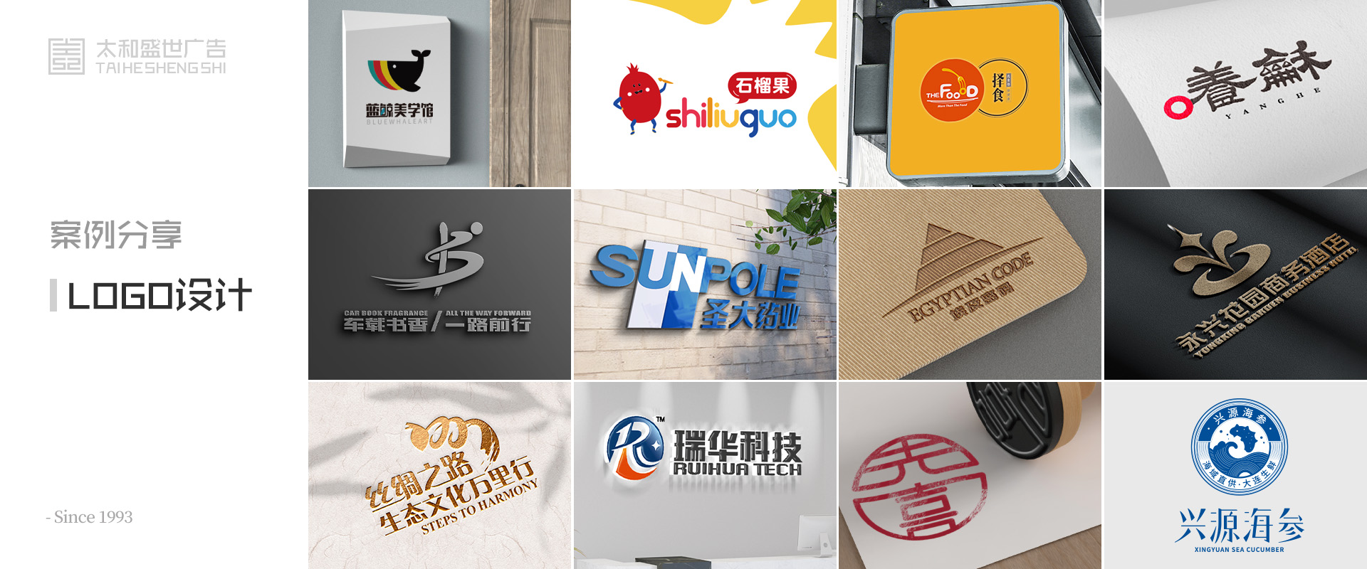 产品包装设计,创意设计,活动视觉设计,会议物料设计,标志设计,VI设计,画册设计