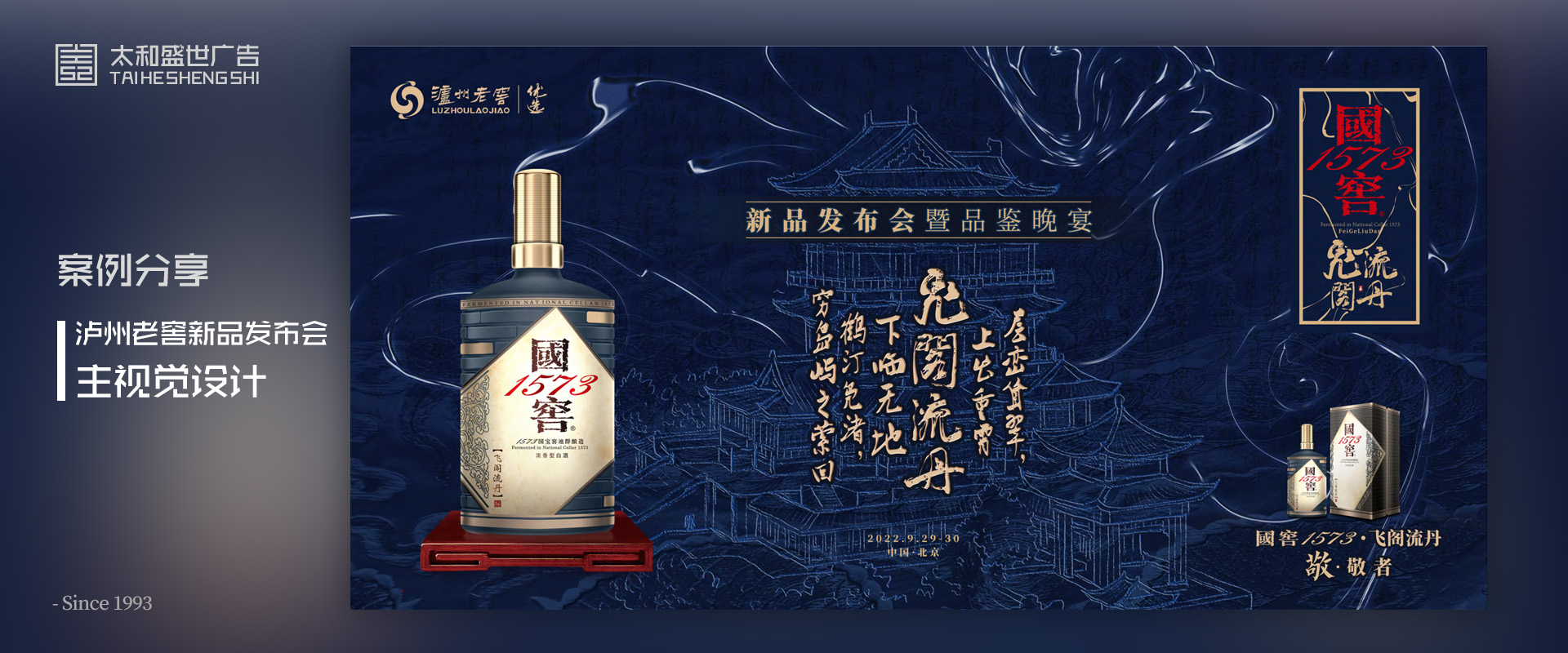 产品包装设计,创意设计,活动视觉设计,会议物料设计,标志设计,VI设计,画册设计