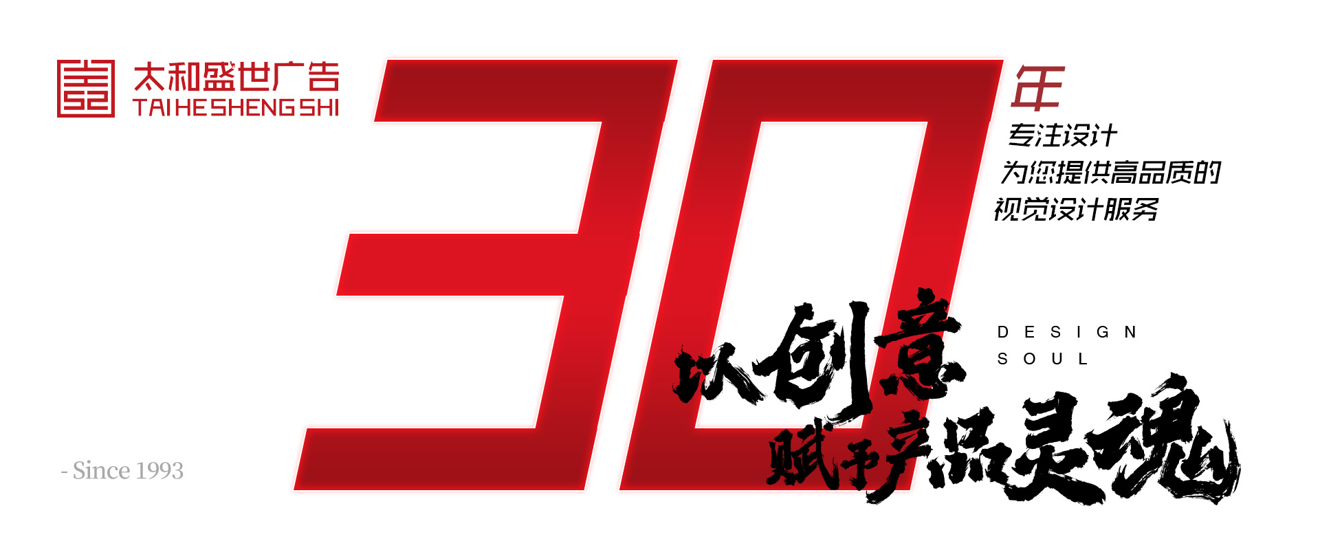 产品包装设计,创意设计,活动视觉设计,会议物料设计,标志设计,VI设计,画册设计