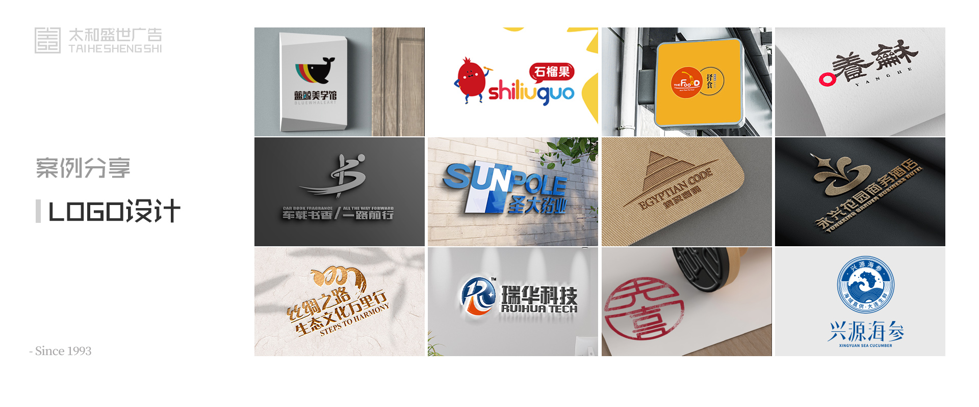 产品包装设计,创意设计,活动视觉设计,会议物料设计,标志设计,VI设计,画册设计