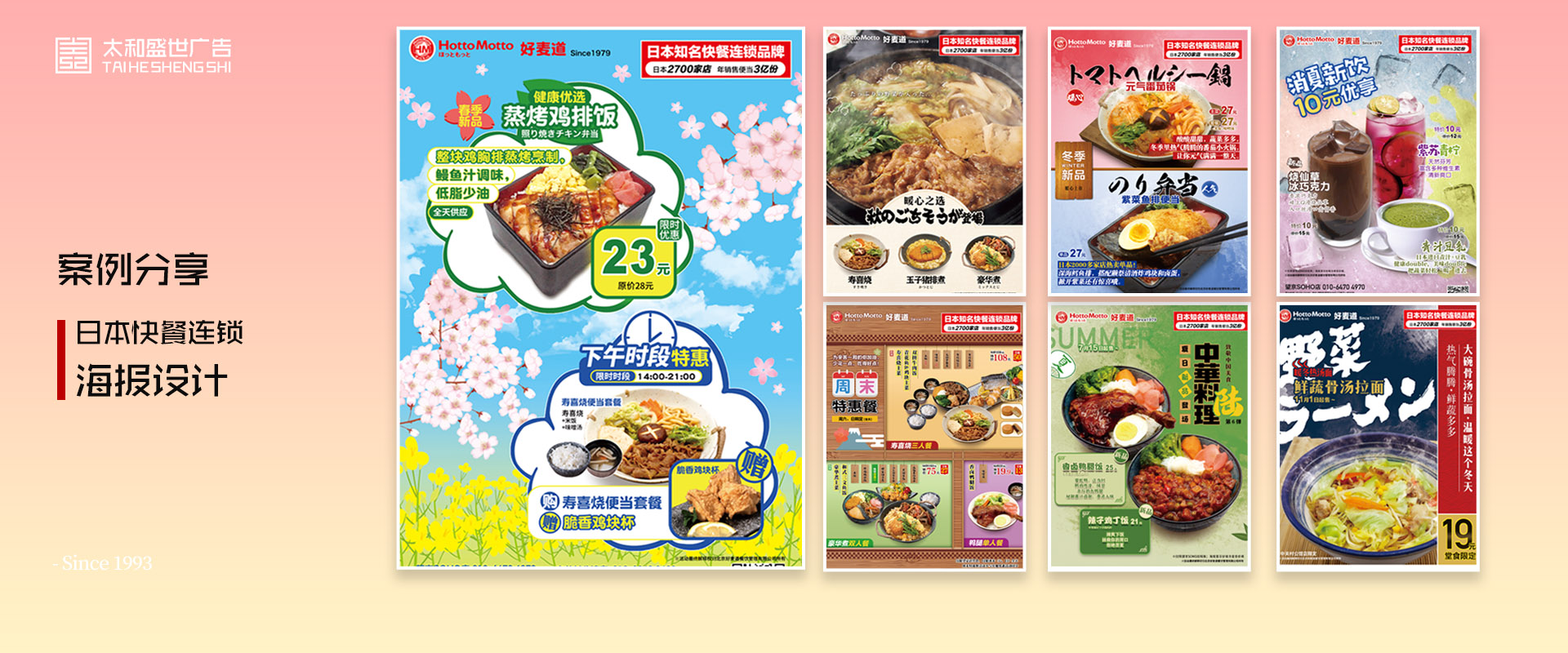 产品包装设计,创意设计,活动视觉设计,会议物料设计,标志设计,VI设计,画册设计