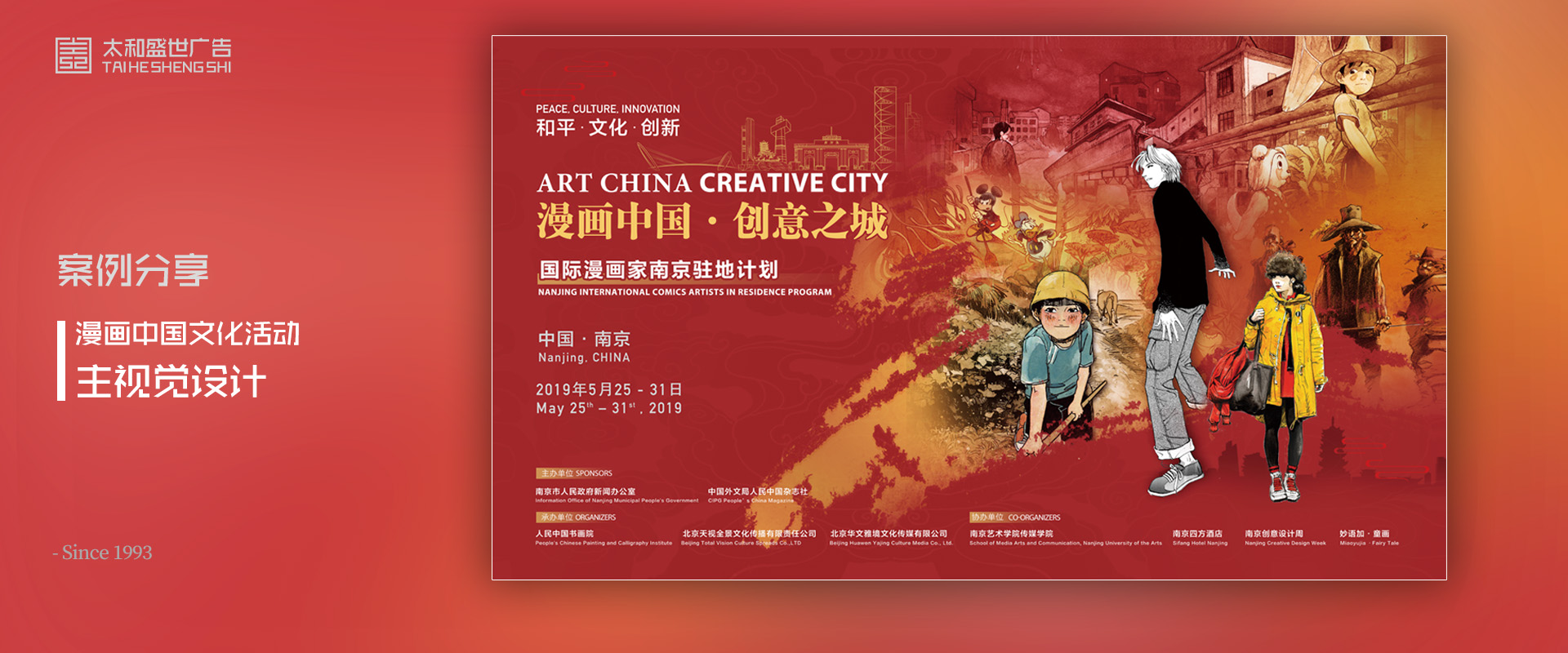 产品包装设计,创意设计,活动视觉设计,会议物料设计,标志设计,VI设计,画册设计