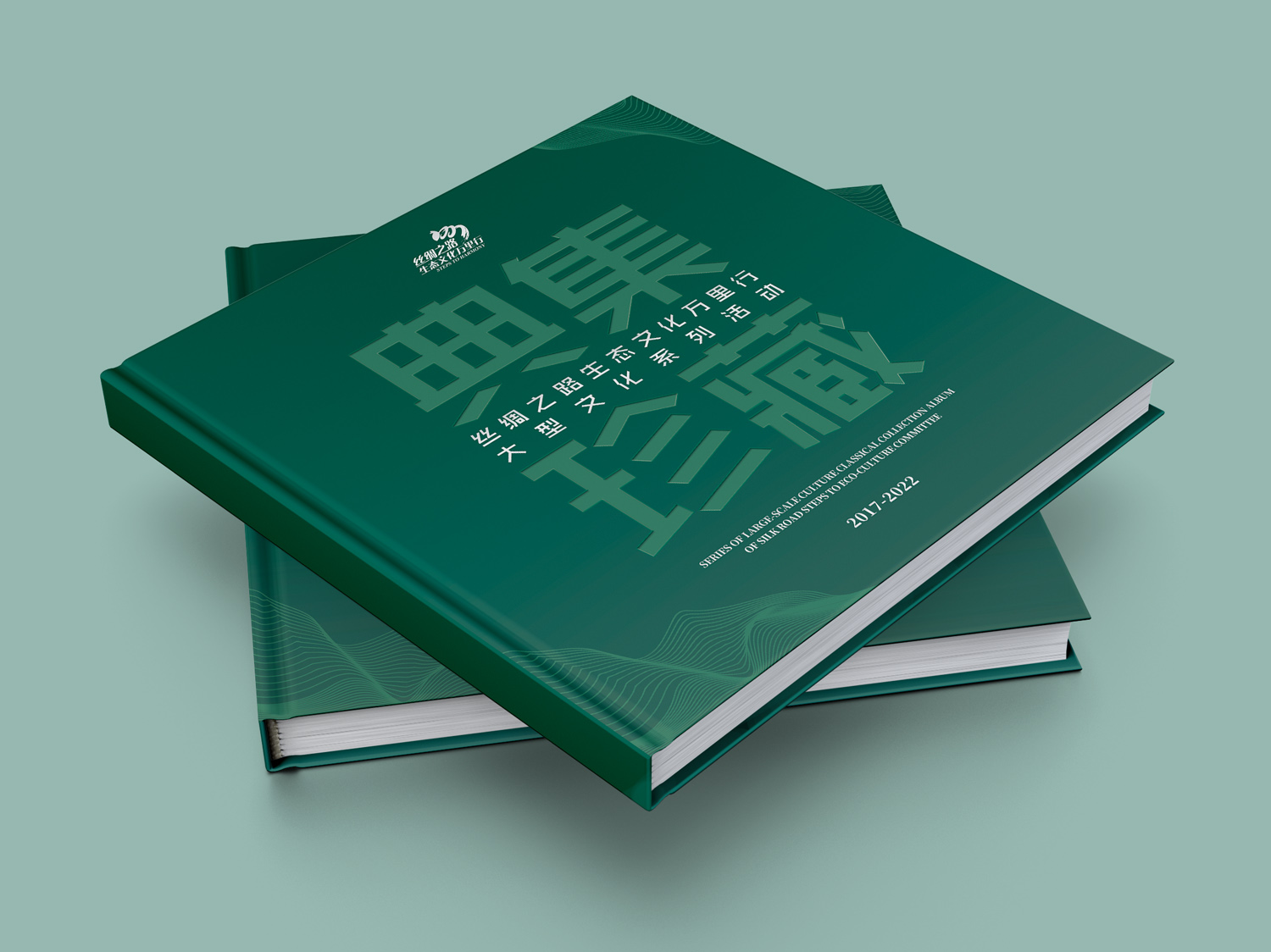 产品包装设计,创意设计,活动视觉设计,会议物料设计,标志设计,VI设计,画册设计