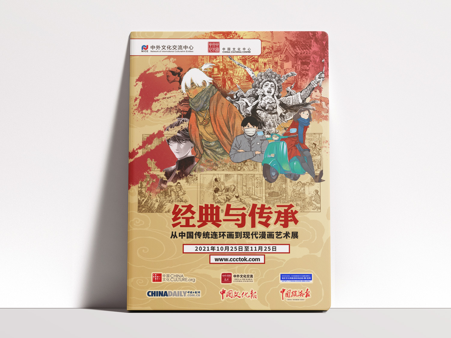 产品包装设计,创意设计,活动视觉设计,会议物料设计,标志设计,VI设计,画册设计