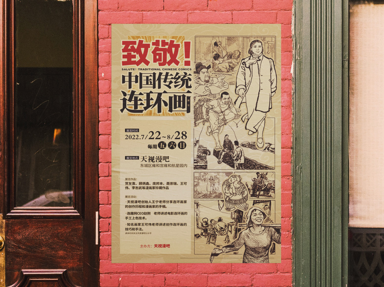 产品包装设计,创意设计,活动视觉设计,会议物料设计,标志设计,VI设计,画册设计