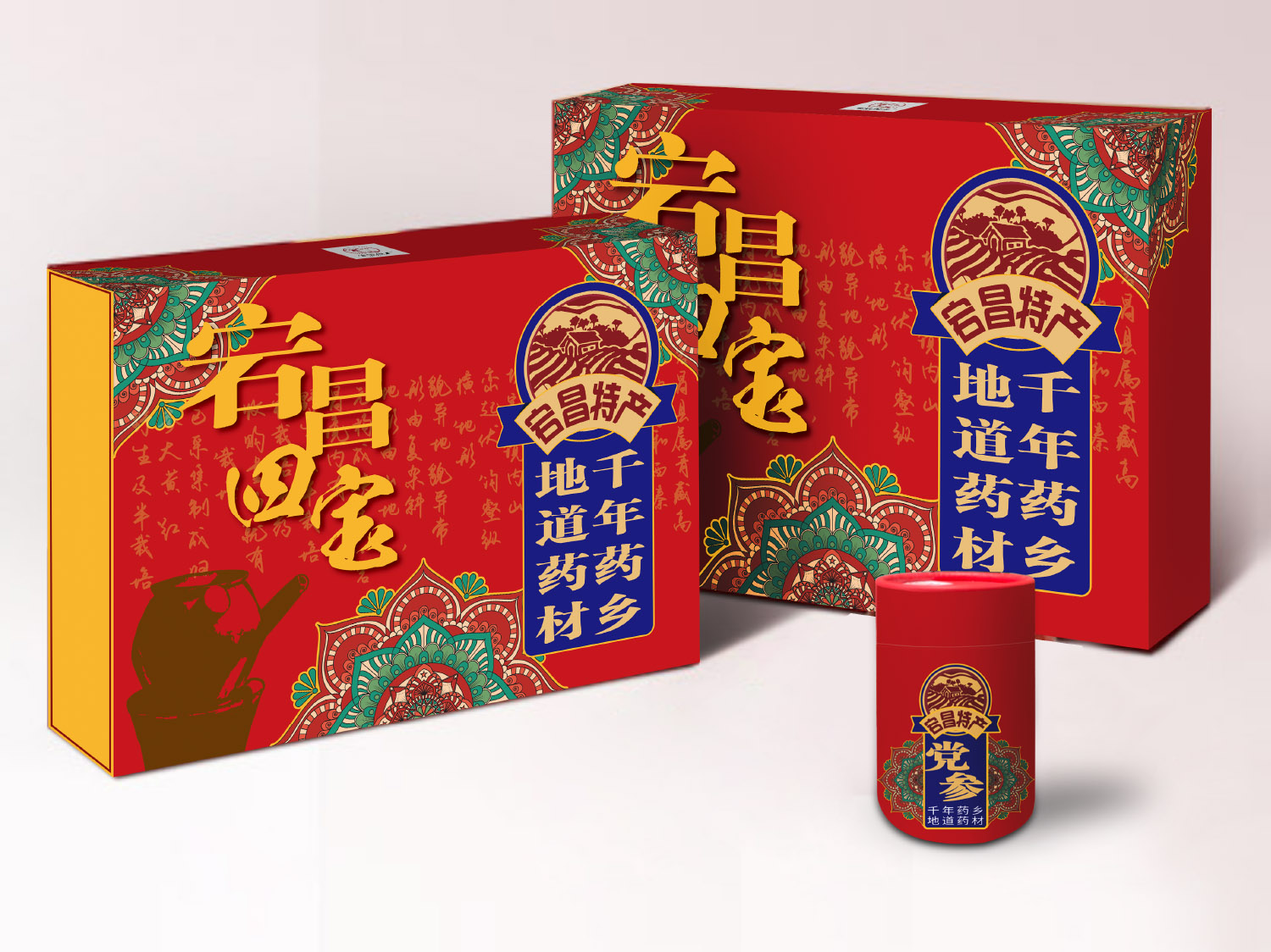 产品包装设计,创意设计,活动视觉设计,会议物料设计,标志设计,VI设计,画册设计