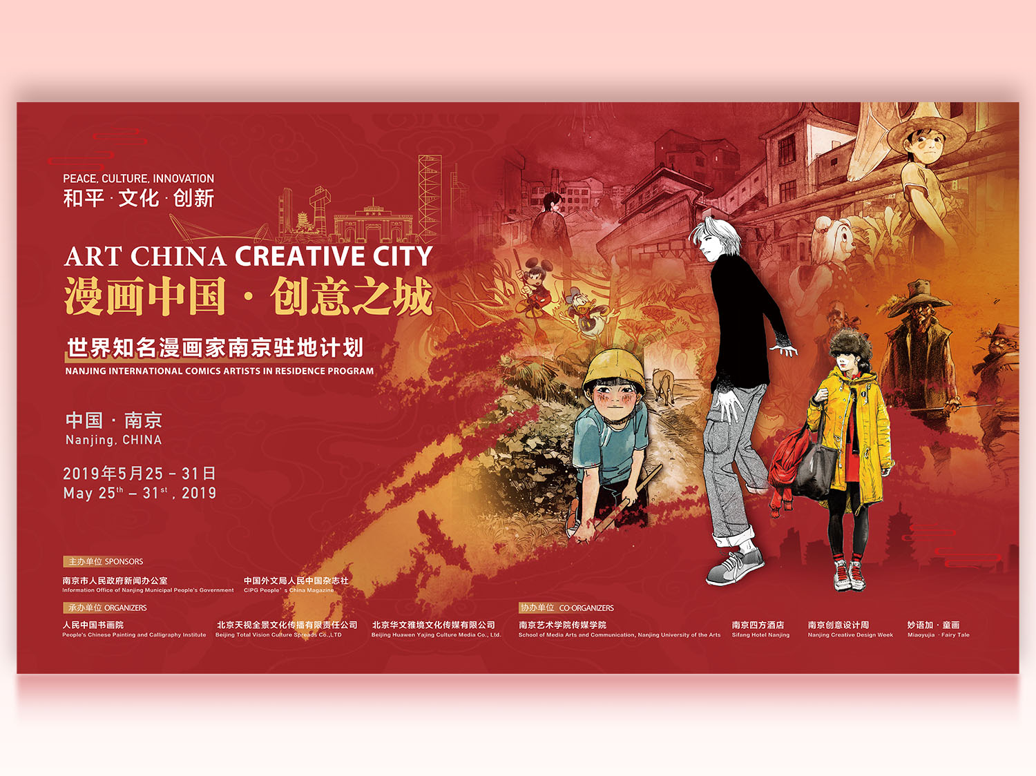 产品包装设计,创意设计,活动视觉设计,会议物料设计,标志设计,VI设计,画册设计