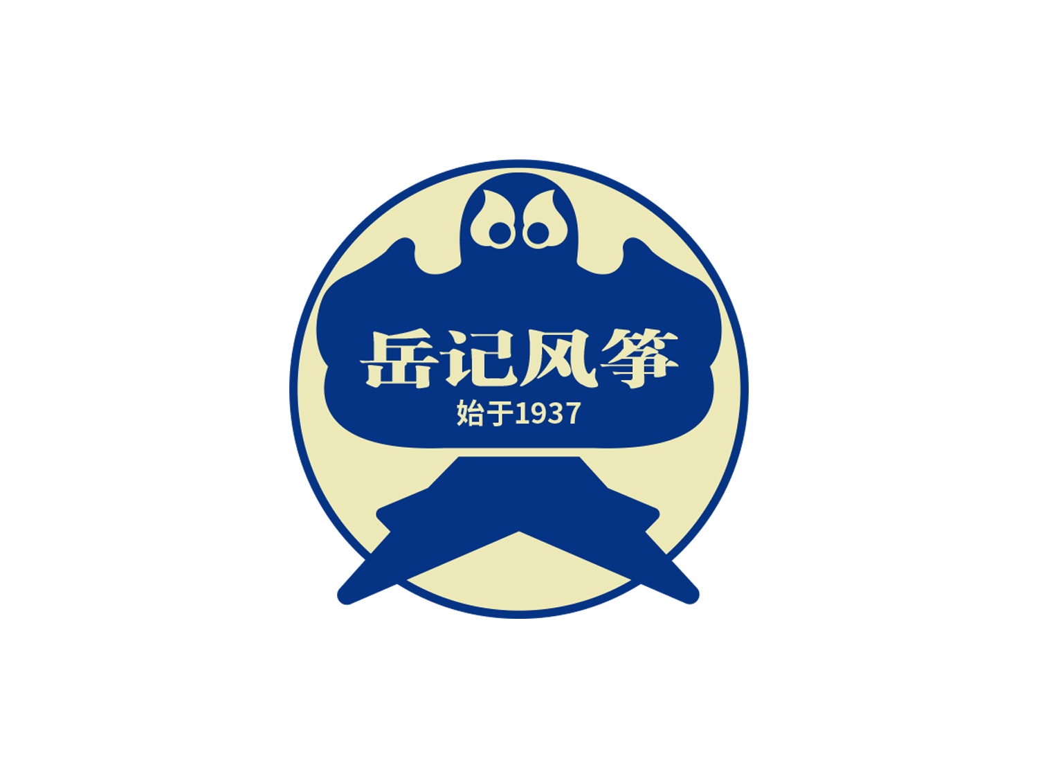 产品包装设计,创意设计,活动视觉设计,会议物料设计,标志设计,VI设计,画册设计